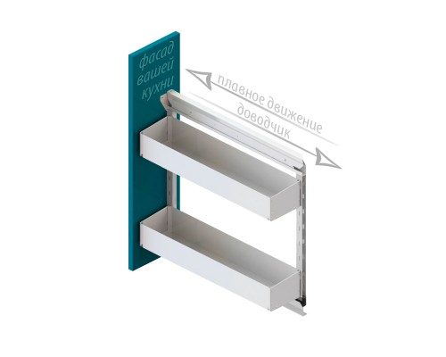 Бутылочница 200 с доводчиком левая